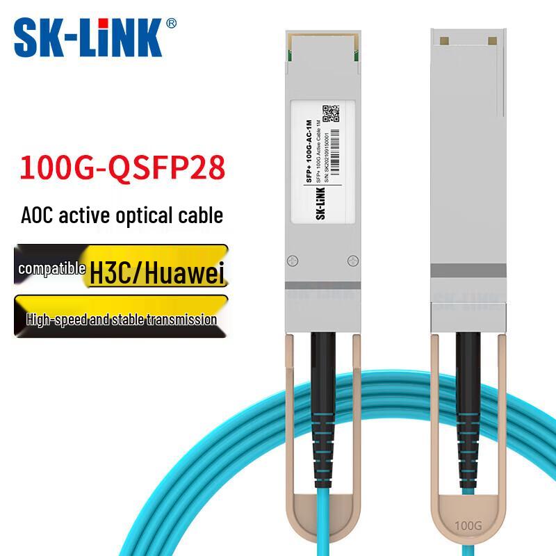 

SK-LINK 100G QSFP+ AOC Fiber Stack Cable