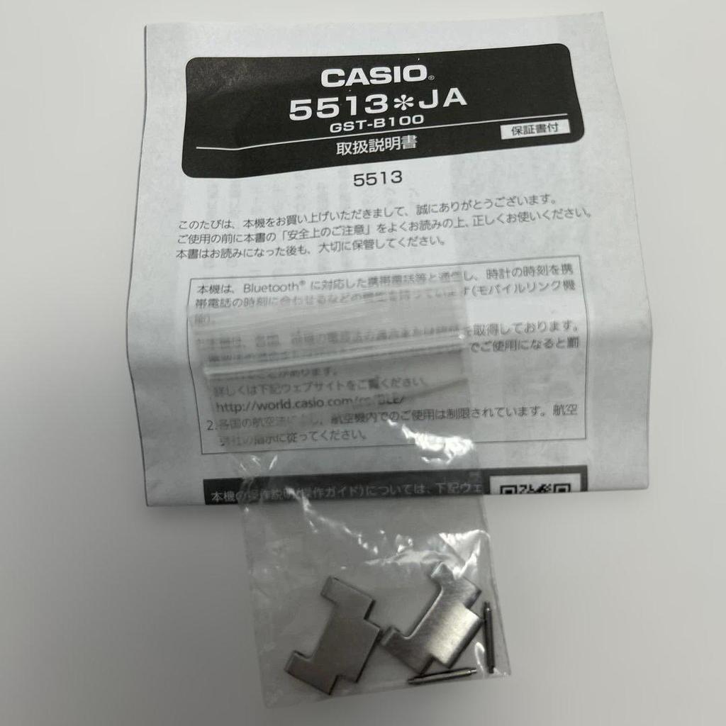 Used CASIO G-SHOCK GST-B100 Solar Watch
