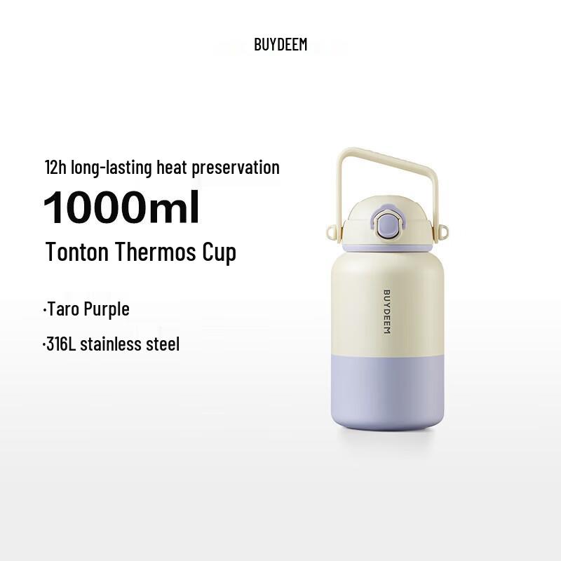 Beiding S302/A4 Insulated Water Bottle