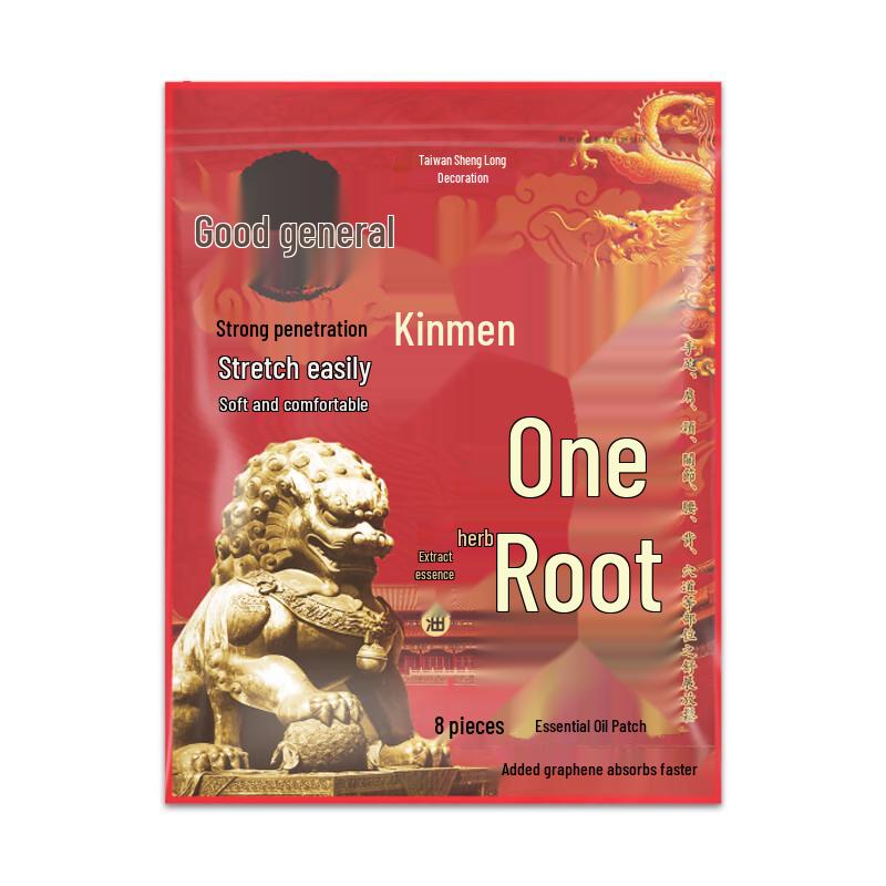 Kinmen Yitiaogen Essential Oil Pain Relief Patches
