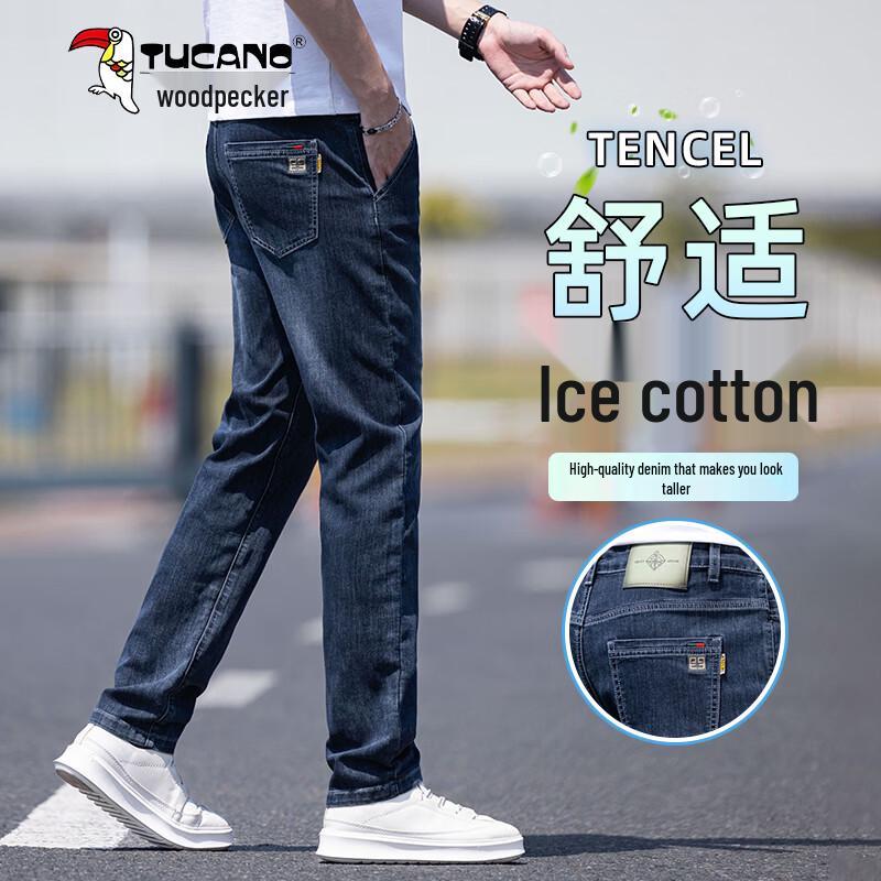 TUCANO Men s Summer Ice-Feel Stretch Jeans 38