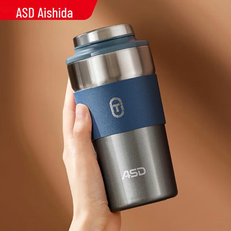 ASD Pure Titanium Insulated Portable Mug