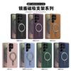 Applicable To Samsung S25ultra Strong Magnetic Mobile Phone Case S24 Metal Bracket S23plus Anti-drop Leather Case