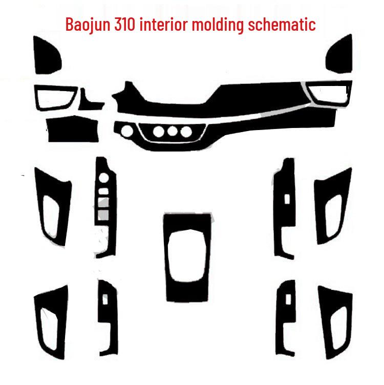 Baojun 310/310W Carbon Fiber Gear Shift & Window Lifter Protection Film