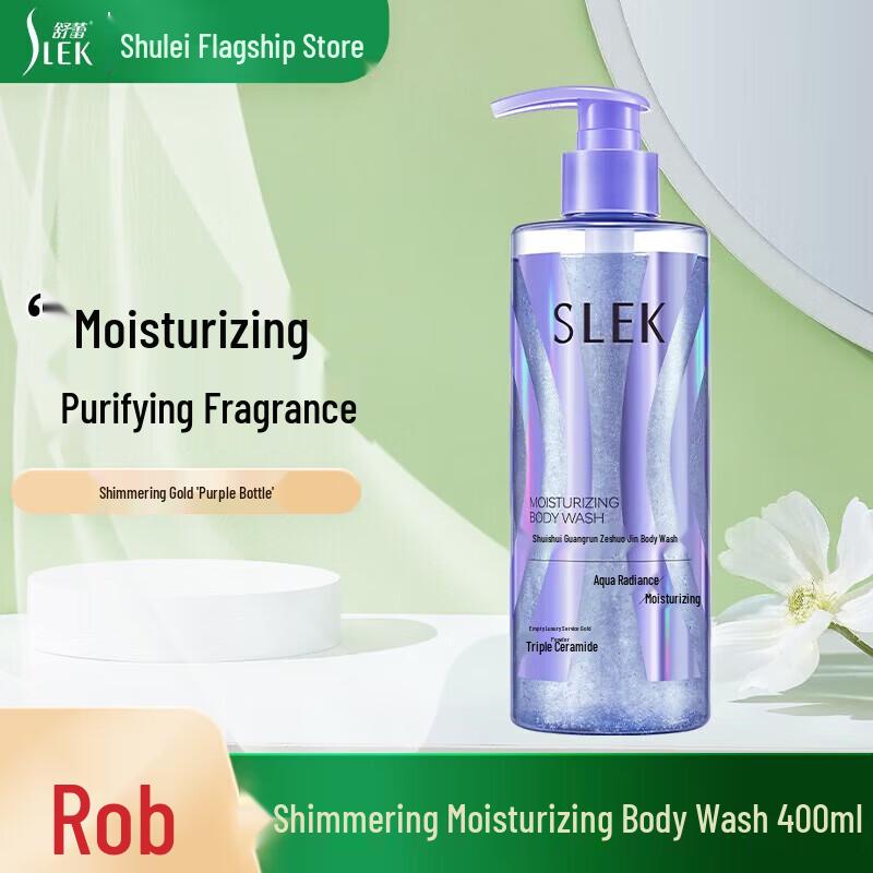 Sunsilk Shimmering Gold Moisturizing Shower Gel