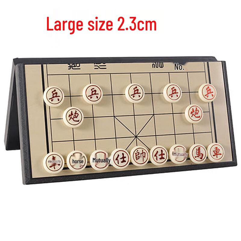 Brangdy Kids Magnetic Portable Chinese Chess Set