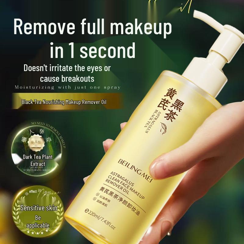 Beilingmei Astragalus Black Tea Deep Cleansing Makeup Remover Oil for Eyes, Lips, and Face - Gentle 3-in-1 Formula