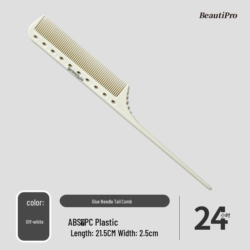 BeautiPro Fine Tooth Pointed Tail Barber Comb for Men s Hair Default