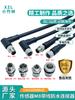 M8 Waterproof Aviation Plug Connector Cable: 3, 4, 5-core, Straight/Bent, Male/Female, Injection-Molded Sensor.