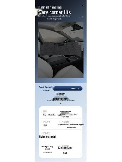 Nio ES6 Car Floor Mats (2019-2022) - Removable Nylon Full Coverage Set Including Trunk Mat