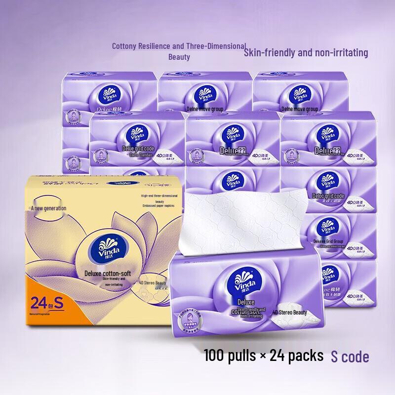 Vinda 3-Ply Cotton Soft Facial Tissues