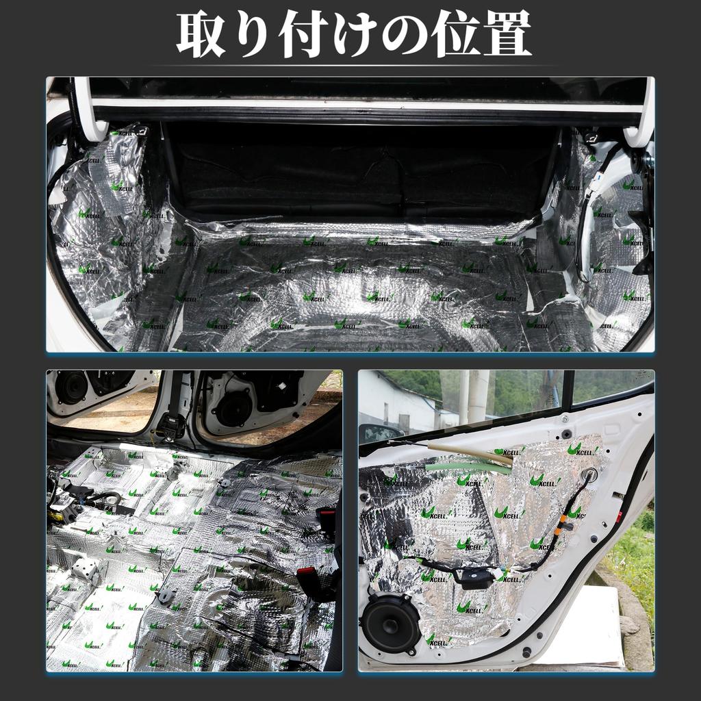 uxcell Vibration Damping Soundproofing Sound Absorbing Soundproofing Car Insulation 2mm 40cm X Pack of Universal Fit for and Floor Sheet, Sheet,