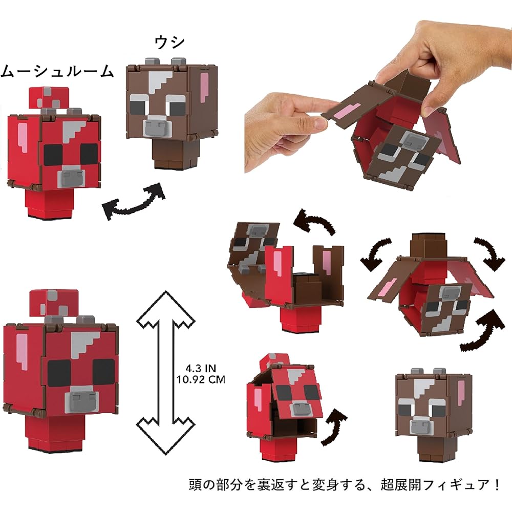 Mattel Minecraft Super Rozszerzalne Figurki B Asortyment (5 figurek w pudełku) dla Dzieci w Wieku 6 Lat i Starszych (Różnego przeznaczenia) 986B-HTL43