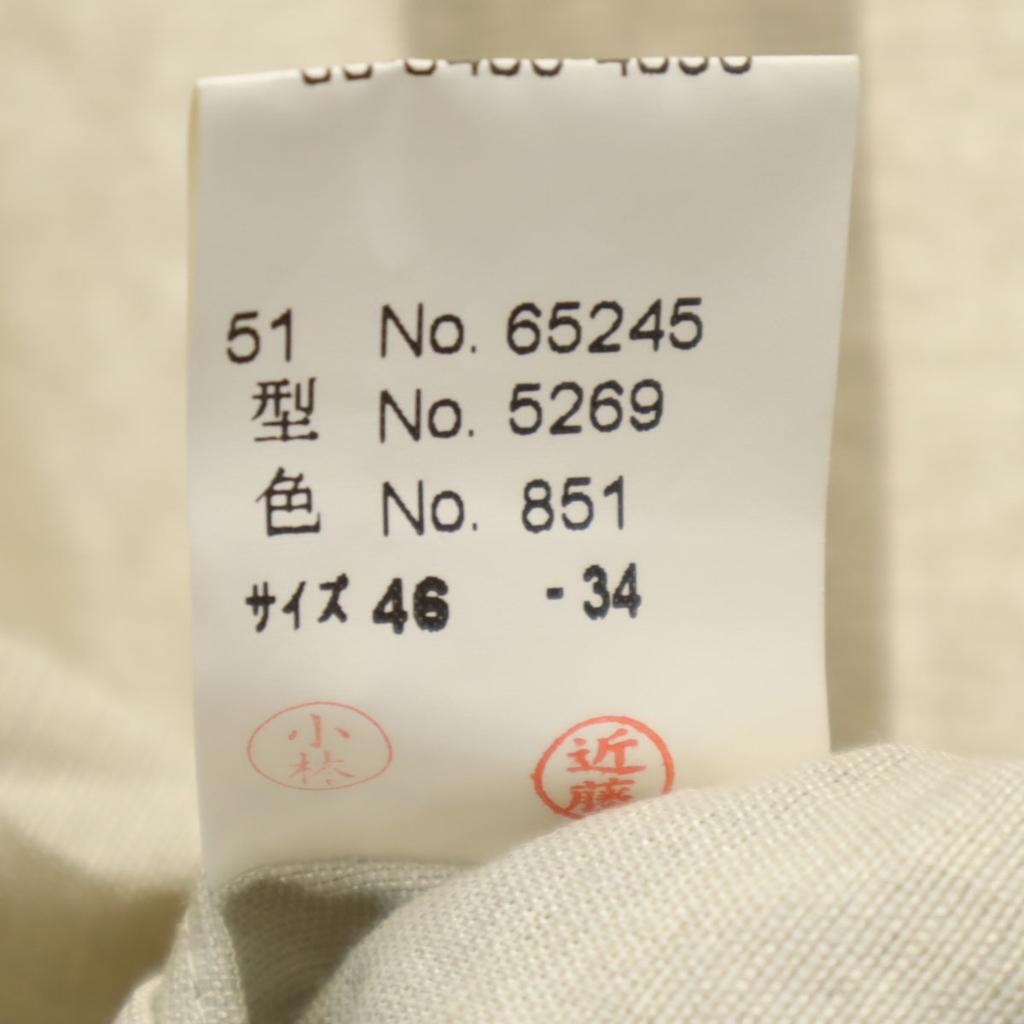LANVIN CLASSIQUE 90s Old tailored jacket 46 beige Men's Used