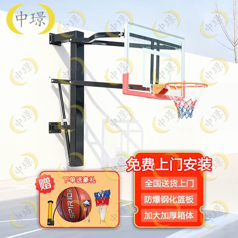 Zhongjing Wall-Mounted Dunkable Basketball Hoop
