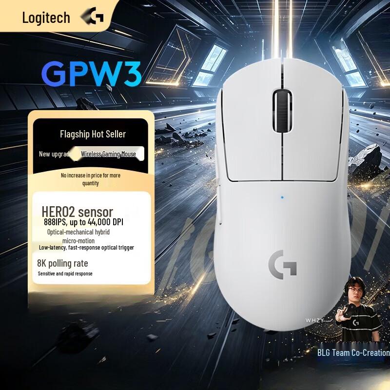 Logitech GPW3 Wireless Gaming Mouse