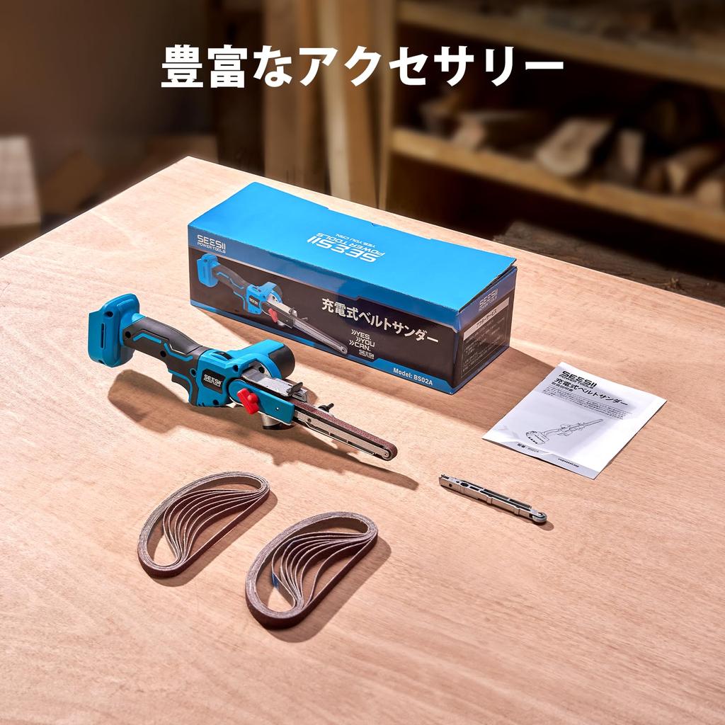 For SEESII Electric Rechargeable Belt Compatible with 13mm and 8mm Brushless Sandpaper Makita 18V Japanese Instruction Manual Sold [New 2025] Sander,