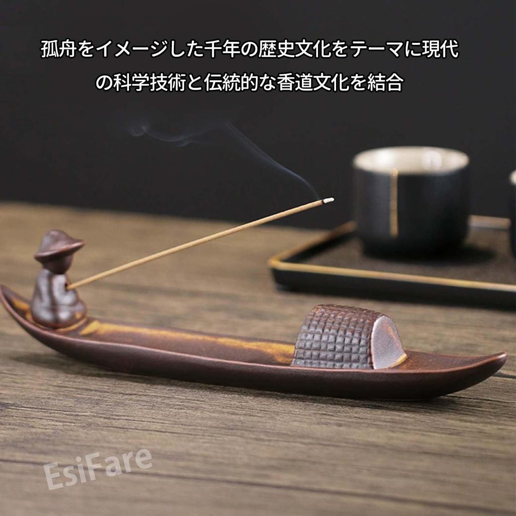 EsiFare 1-Piece Incense Burner, Horizontal Incense Holder, Incense Holder, Stylish Incense Burner, Easy To Clean, Suitable for Indoor Use, Buddhist