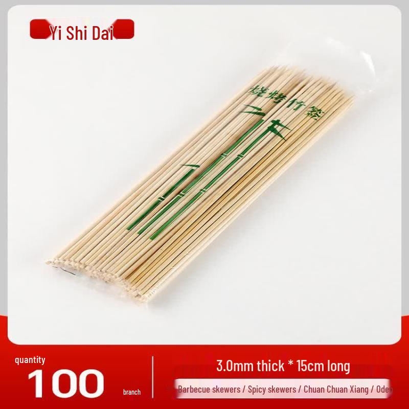 UOSO Disposable Bamboo Skewers