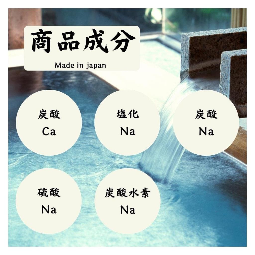 [Quasi-drug] Bath Salts Gift Set "Kinugawa Onsen Oni Matsuri" Hot Spring Base, 250g (10 servings)
