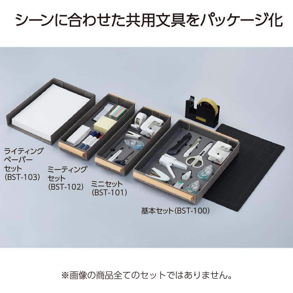 KOKUYO Stationery Set Okibungu Mini Set BST-101