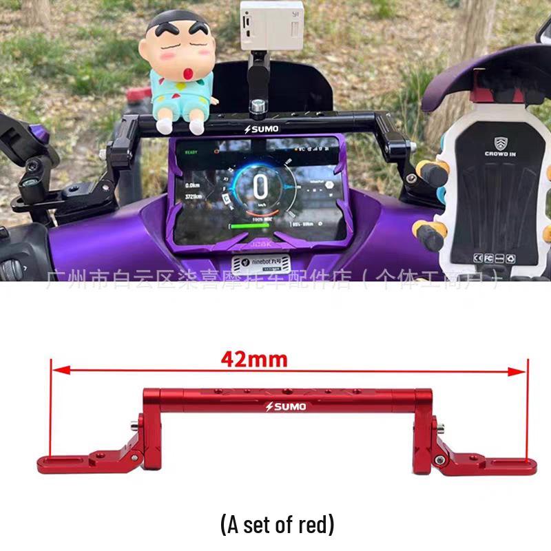 

Ninebot M5 100/125/200 Balance Bar Extension Accessories