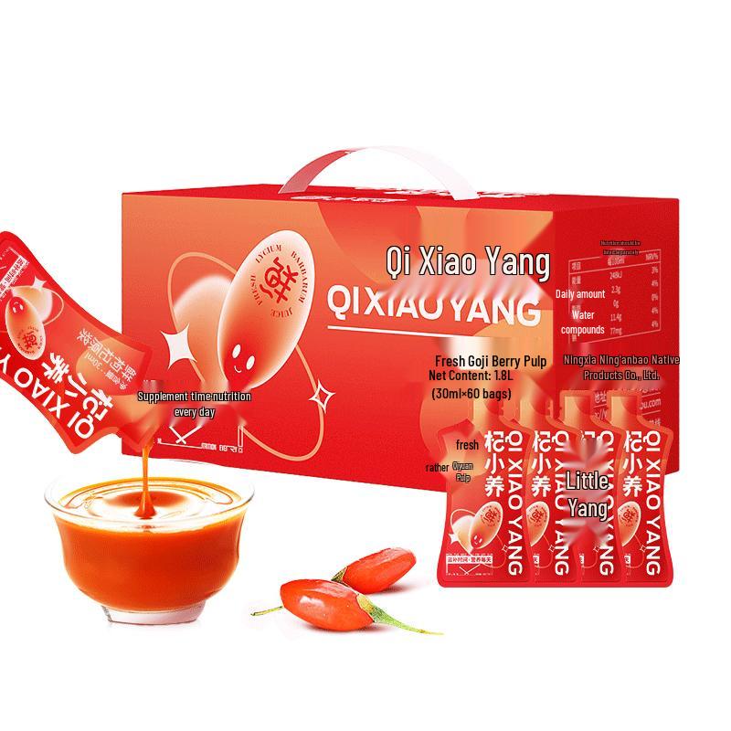 Ningxia First Harvest Goji Berry Puree Gift Box