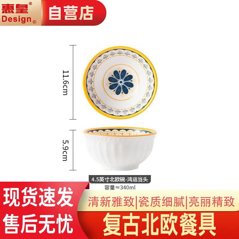Nordic Style Ceramic Bowls and Dishware Set