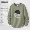 Men's American Style Crewneck Sweatshirt