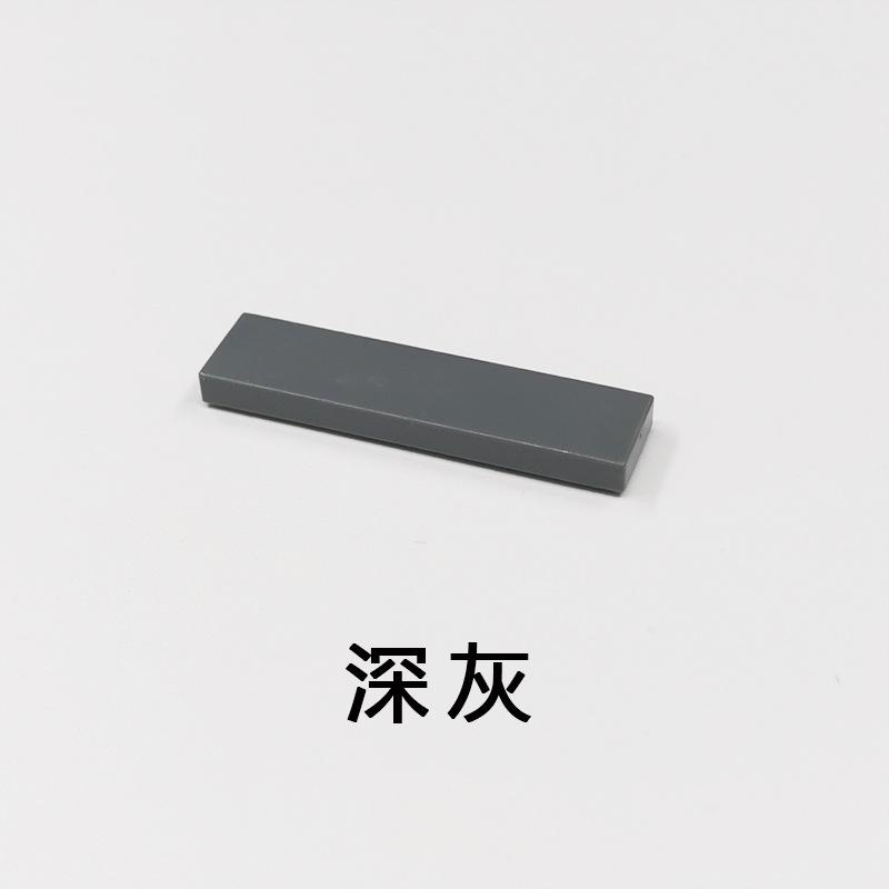 Compatible With Small Particle Building Block Accessories Parts Parts 2431 1 * 4 Light Plate, Smooth Flat Cover Weighing Catties