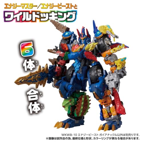 TAKARA TOMY Transformers Wild King WKWB-10 Energy Beast Gaia Knuckle