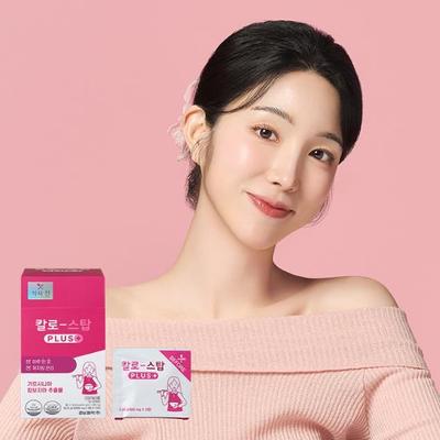 Calo Stop PLUS 15 pacotes (Fornecimento para 15 dias)