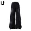 CHOCOOLATEit Men's Wide Leg Straight Fit Rivet Jeans