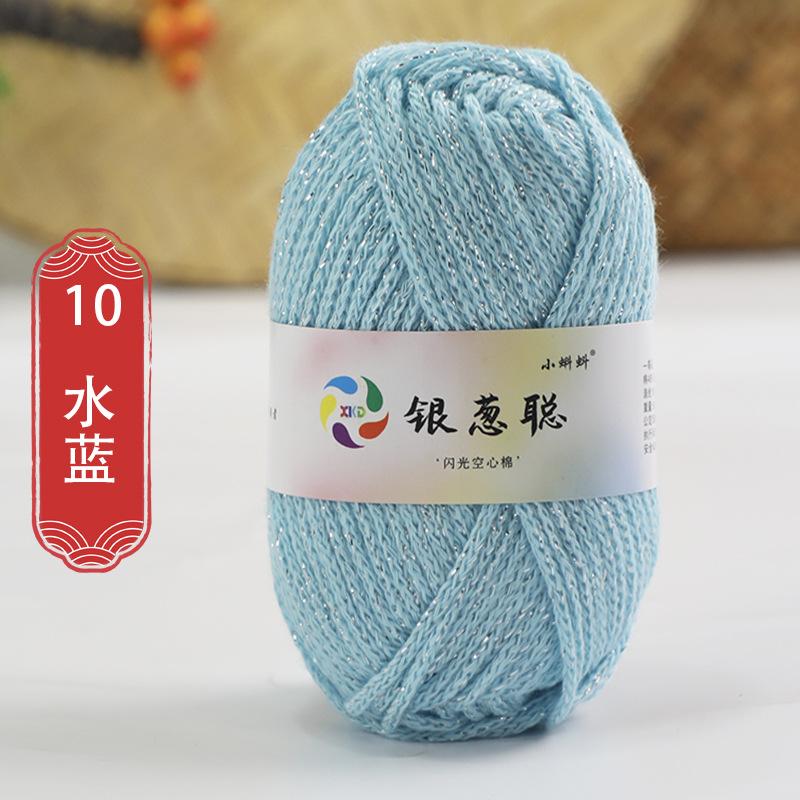 50g Sparkling Thread Silver Wire Hollow Cotton Yarn Crochet Butterfly Broken Silver Bag Hat Round Strand Cotton Material Bag