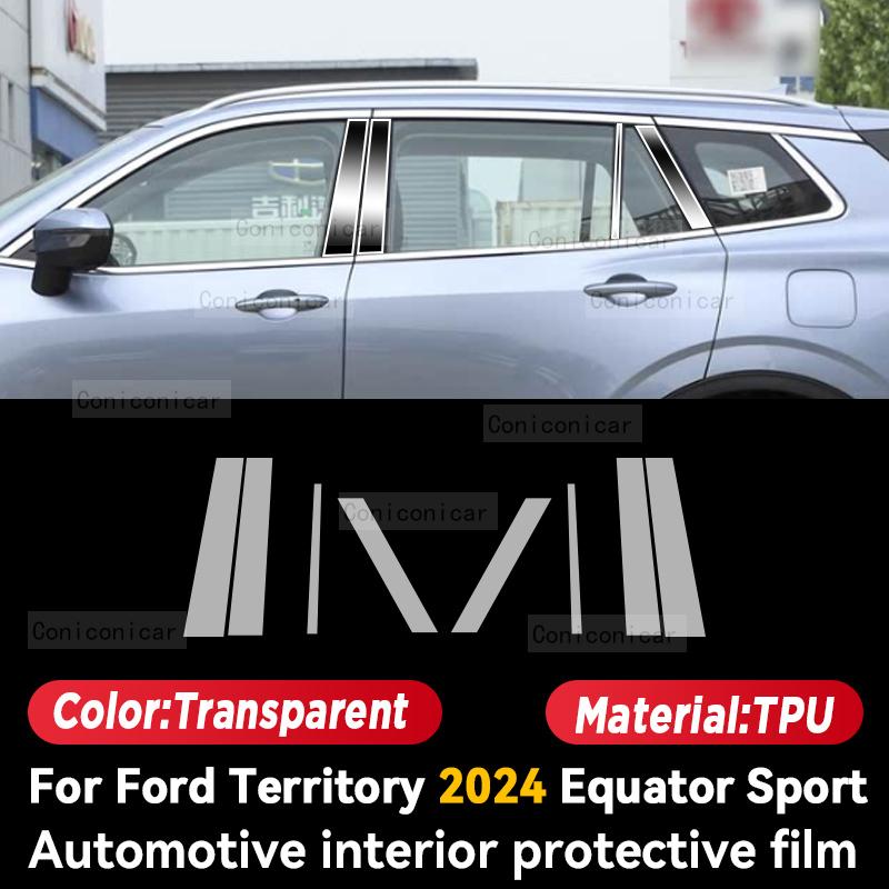 For Ford Territory 2024 Equator Sport Car Interior Center Console Screen TPU Protective Film Anti-scratch Film Accessories