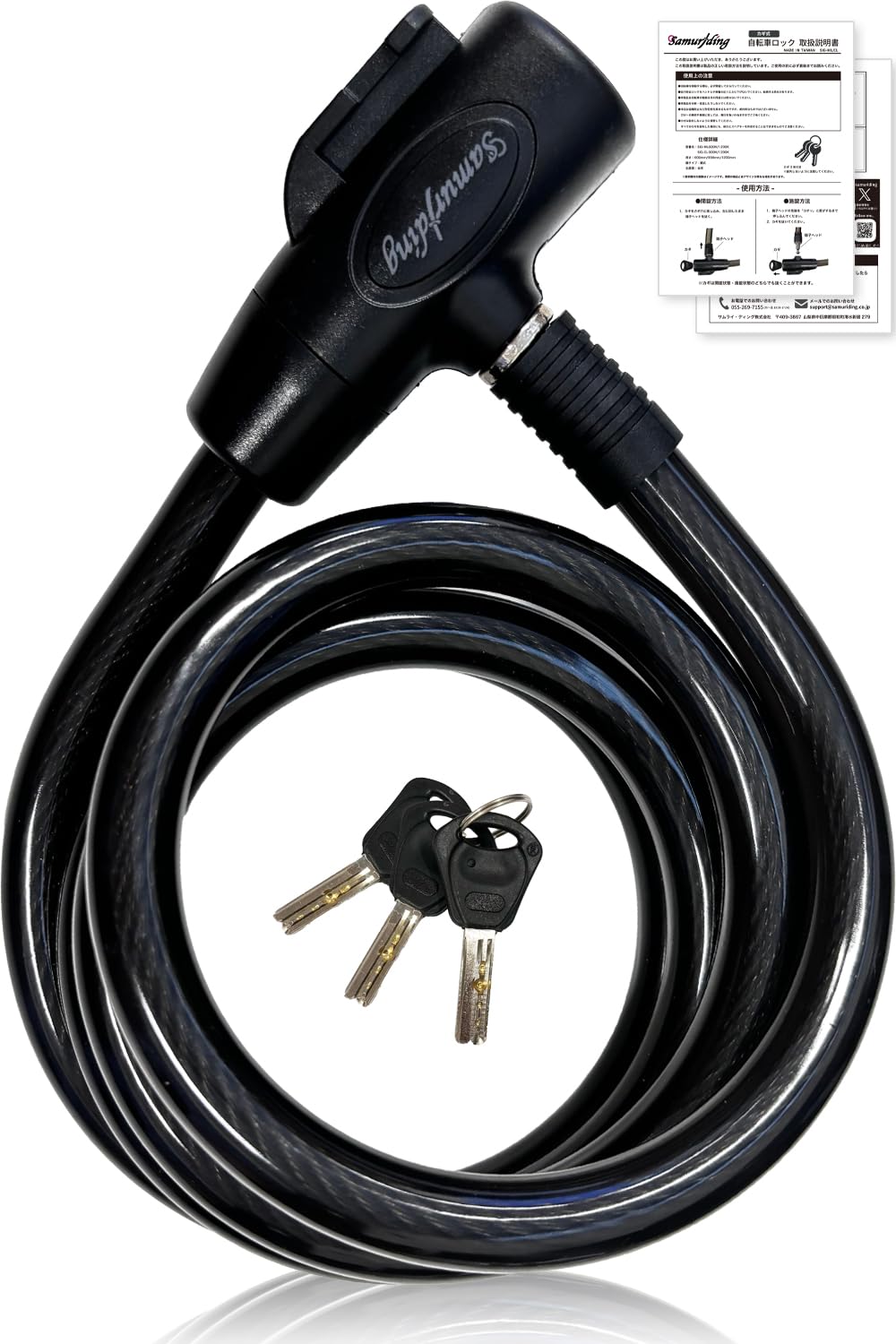 

Samuriding Bicycle Made in Customizable Dial Lock for Road and Cross 12mm Includes Japanese Instruction Manual SIG-WL1200K (Keyed 1200mm) Lock, чёрный