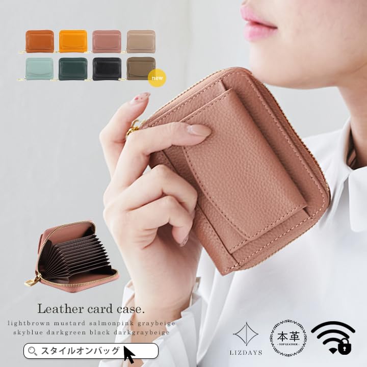 Lizdays Mini Wallet with Card Large Coin and Skimming Protection Gray Case, Bellows, Capacity, Purse, (Dark Beige)