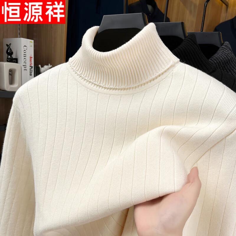 Hengyuanxiang Men's Ribbed High-Neck Fleece Lined Sweater