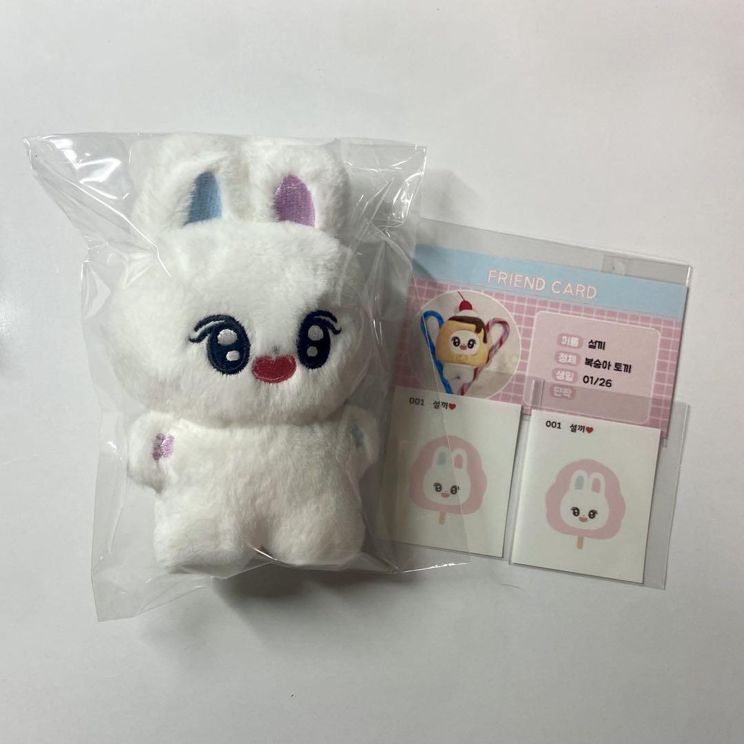 

[Б/У] NMIXX Soryun Мастер Плюшевая Игрушка