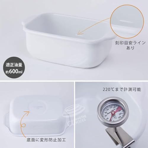 Fuji Horo Tempura Pot, Enamel, Square, with Thermometer, Induction Compatible, Deep Frying Pan, with Drain Rack, White, TP-20K W