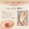 Maquillage Foundation Dramatic Powdery EX Ochre 20 Refill 9.3g SPF25 PA+++ Powder Base Makeup Coverage Radiance Long-lasting Pore Fragrance-free