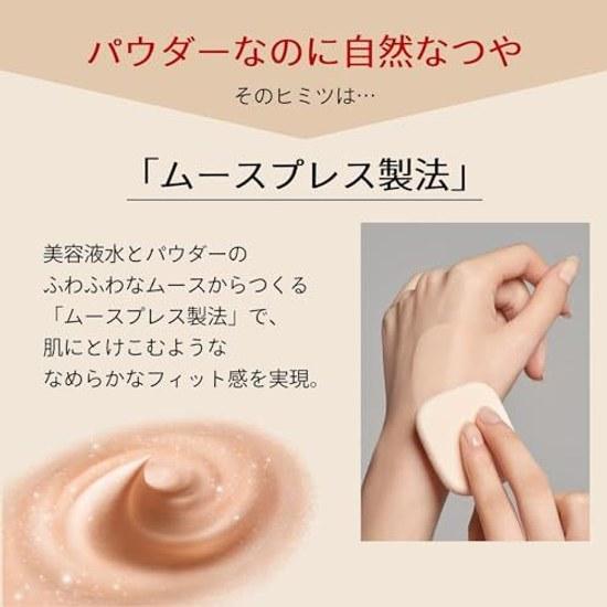 Maquillage Foundation Dramatic Powdery EX Ochre 20 Refill 9.3g SPF25 PA+++ Powder Base Makeup Coverage Radiance Long-lasting Pore Fragrance-free
