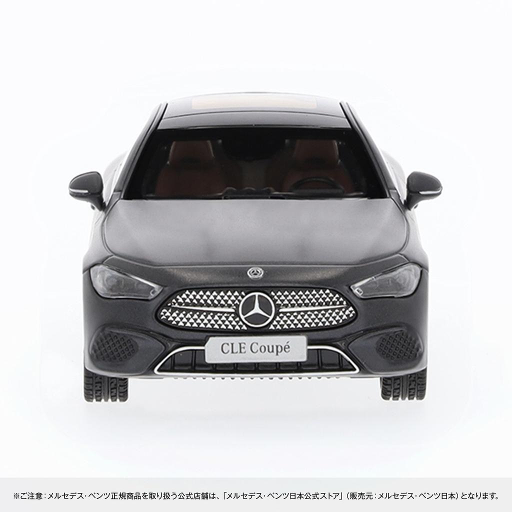 Genuine CLE Coupe Avantgarde Manufaktur Graphite Gray Magno Scale [Mercedes-Benz Collection] (C236) 1/43