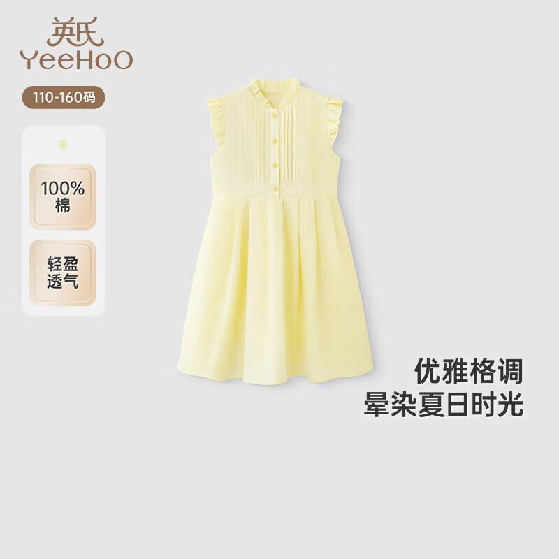 Yeehoo Girls  Summer Sleeveless Cotton Vest Dress 110