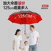 Oversized Automatic Umbrella Men's and Women's Enlarged Thickened Reinforced Folding Umbrella Windproof Heavy Rain and Rain Dual-purpose Umbrella