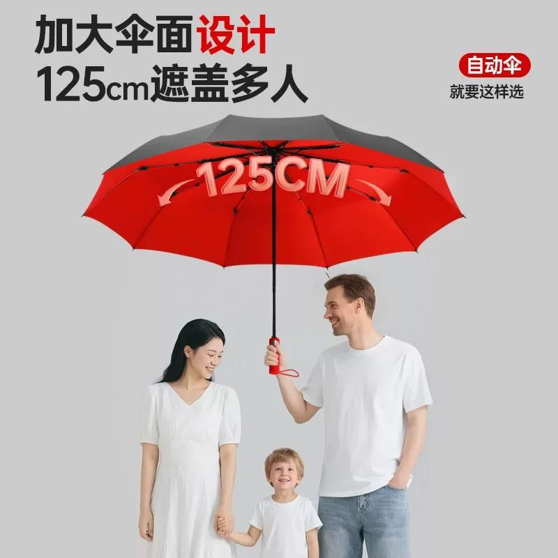 Oversized Automatic Umbrella Men's and Women's Enlarged Thickened Reinforced Folding Umbrella Windproof Heavy Rain and Rain Dual-purpose Umbrella