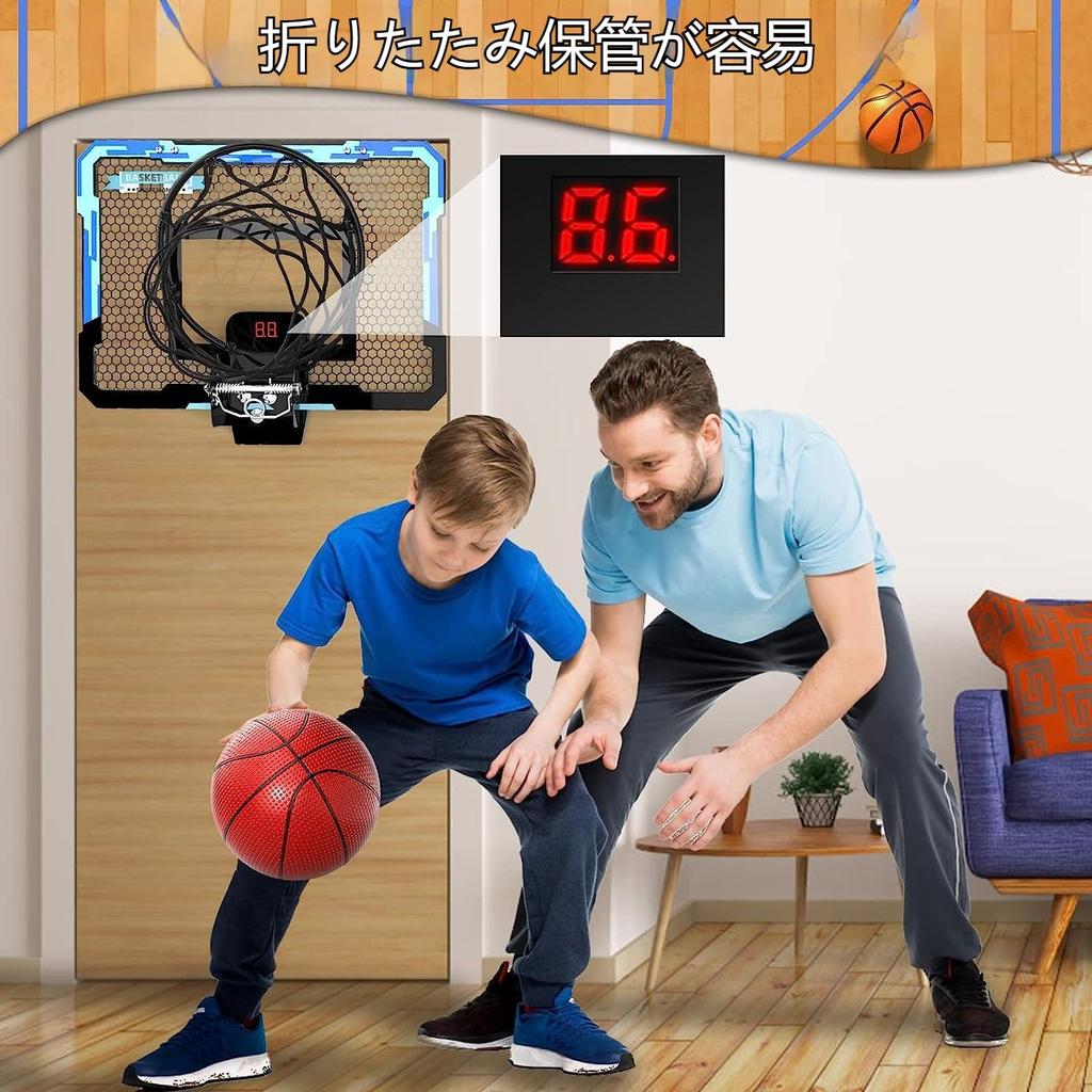 Kids Indoor Basketball Cover Mini Basketball Cover with 2 Balls and Complete Basketball Youth Basketball Great Gift for Basketball Lovers - Parts,