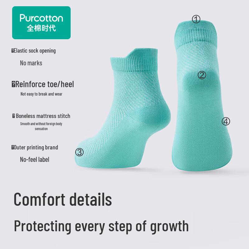 PurCotton Kids Anti-odor Ankle Socks