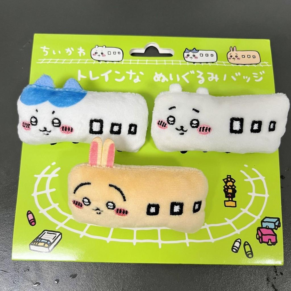 Usagi Hachiware Chiikawa Cute Square Cartoon Plush Brooch Pendant Set Gift For