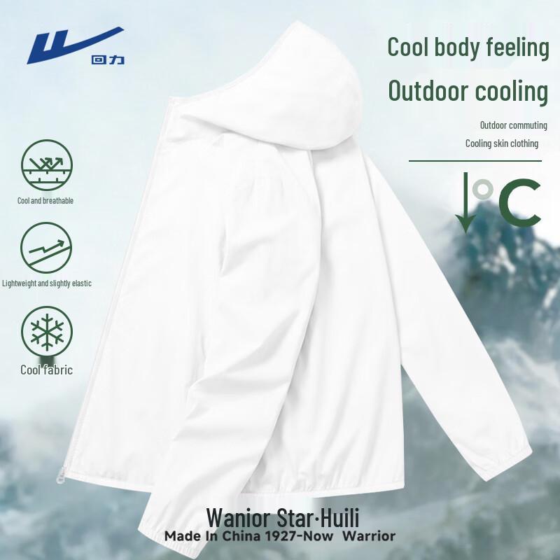 Warrior Men s Lightweight Ice Silk Sun Protection Hoodie Jacket 2XL
